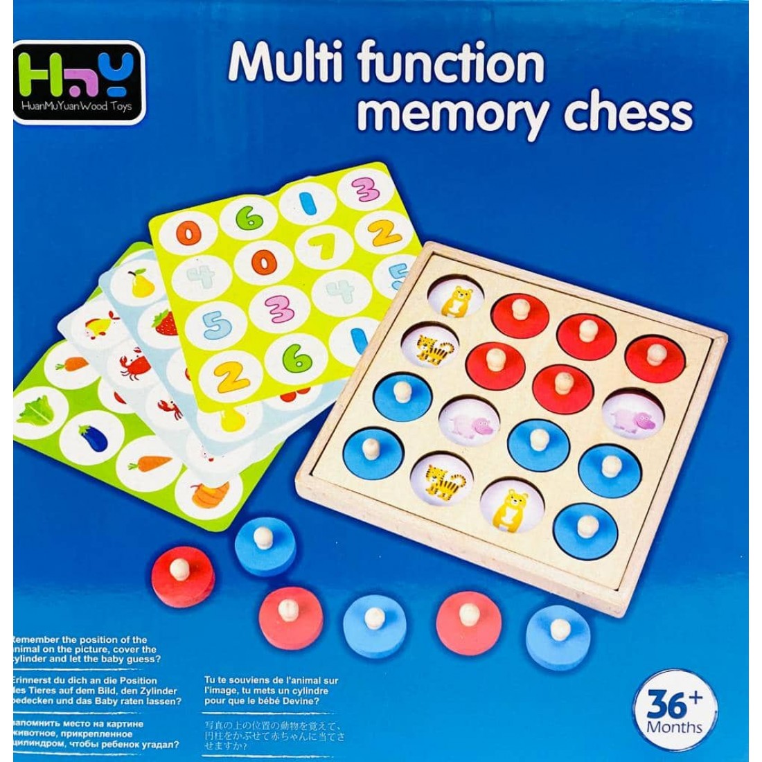 MULTI FUNCTION MEMORY CHESS